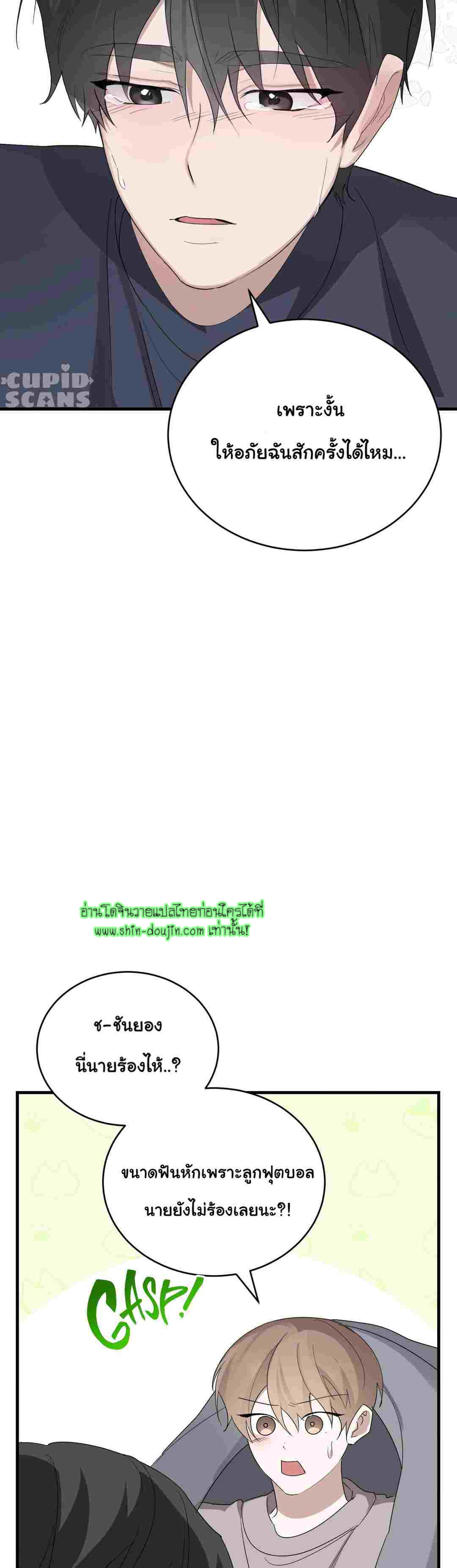 Sleepless Night EP 7